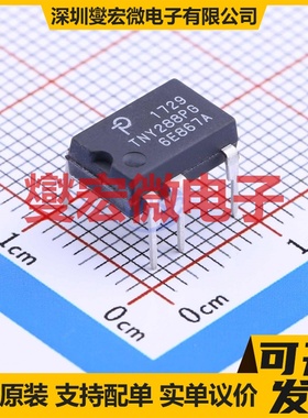 TNY288PG DIP-8C AC-DC电源稳压控制器芯片IC