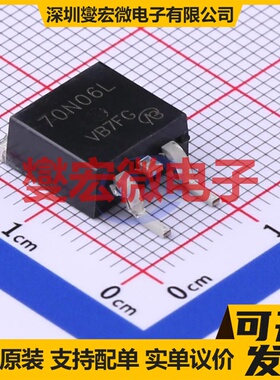 70N06L-TQ2-VB TO-263-2 N 60V 50A 场效应管晶体管