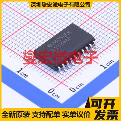 SN74LVT244BDWR SOIC-20-300mil 缓冲/驱动/接收/收发器芯片IC