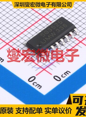 SG3525AP(UMW) SOP-16 DC-DC电源转换器芯片IC
