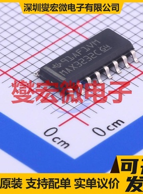 MAX3232CDR SOP-16-150mil RS-232收发器接口芯片IC