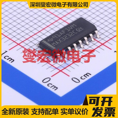MAX3232CDR SOP-16-150mil RS-232收发器接口芯片IC