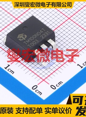 TM100N04T TO-263-3L 场效应管晶体管