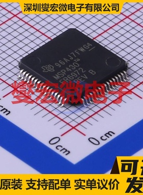 MSP430FR6972IPMR LQFP-64(10x10) MCU/MPU/SOC微处理器控制器