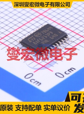 STM8AF6213PDU TSSOP-20 MCU/MPU/SOC微处理器控制器
