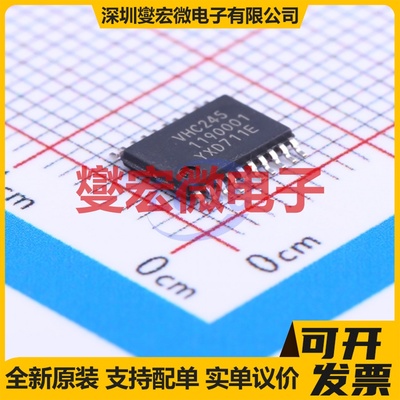 74VHC245PW,118 TSSOP-20 缓冲/驱动/接收/收发器芯片IC