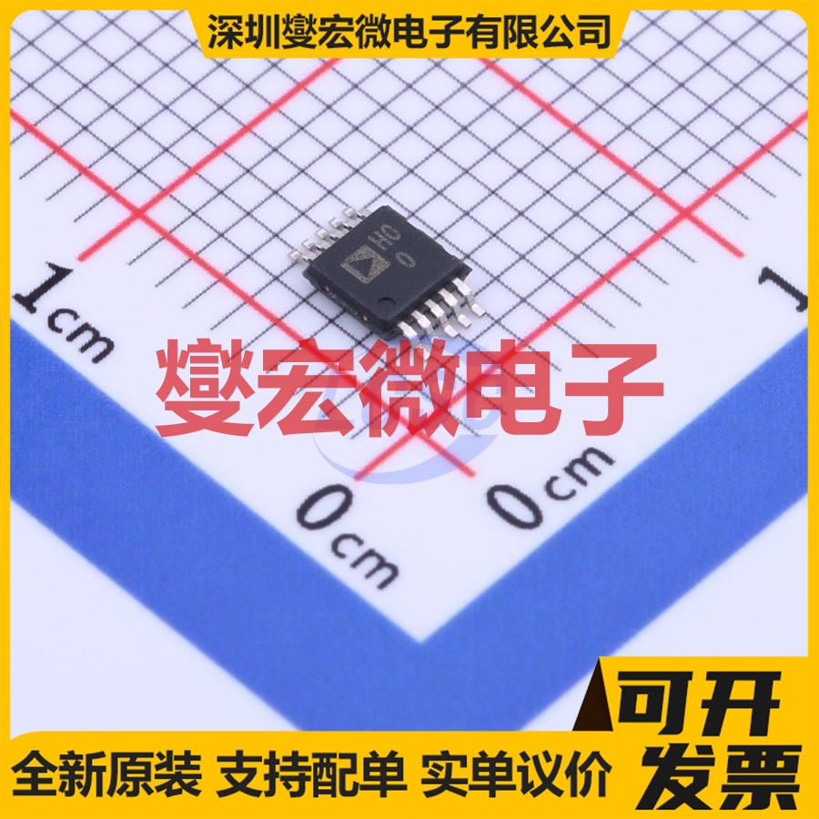 AD8250ARMZ-RL MSOP-10 单路仪表放大器芯片IC