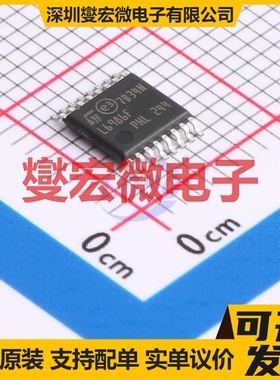 L6986F HTSSOP-16-EP DC-DC电源转换器芯片IC