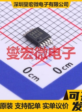 MAX5842LEUB+T MSOP-10 DAC数模转换芯片IC