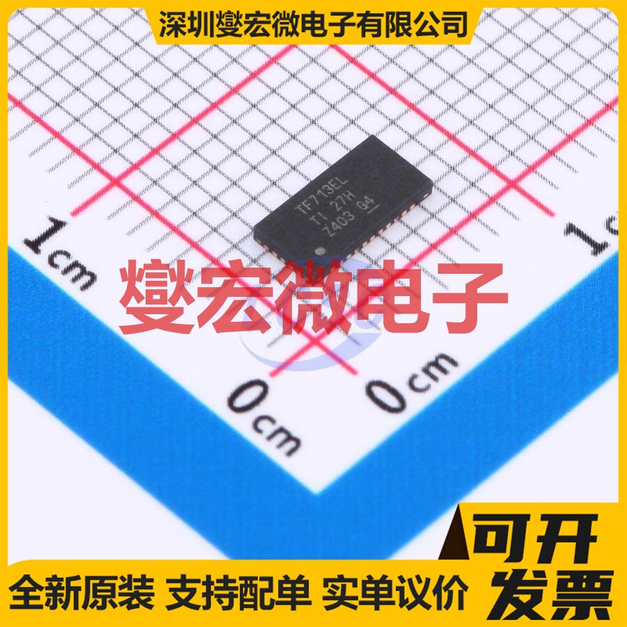 TS3V713ELRTGR WQFN-32(3x6) 模拟开关/多路复用器芯片IC - 实物图