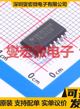 SN74LS112ANSR SO-16-208mil 触发器芯片IC