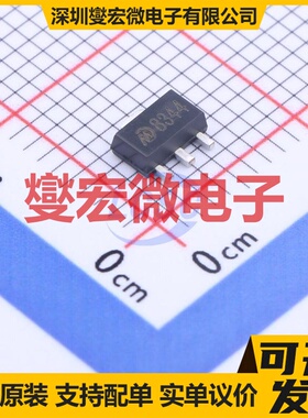 MD8344 SOT-89-3 LDO低压差线性稳压器芯片IC