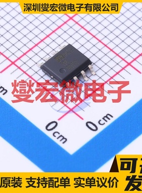 NCV7240ADPR2G SSOP-24-150mil 步进电机驱动器芯片IC