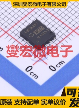 IPLK60R360PFD7 TDSON-8-EP(5x6) N 600V 13A 场效应管晶体管