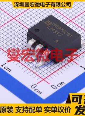 LM317S/TR TO-263-3 LDO低压差线性稳压器芯片IC