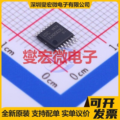 ULN2003G-P16-R TSSOP-16  达林顿晶体管