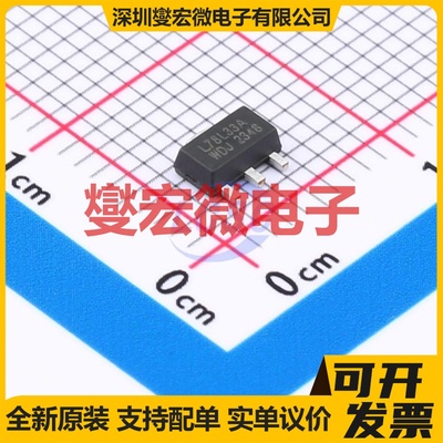 L78L33ACUTR-HXY SOT-89 LDO低压差线性稳压器芯片IC