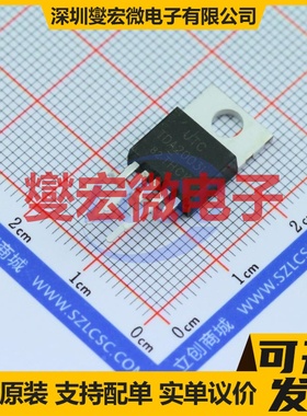 TDA2003L-TB5-T TO-220B 单声道AB类功放音频放大器芯片IC