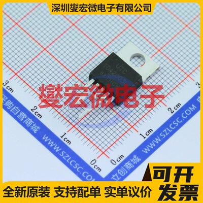 TDA2003L-TB5-T TO-220B 单声道AB类功放音频放大器芯片IC