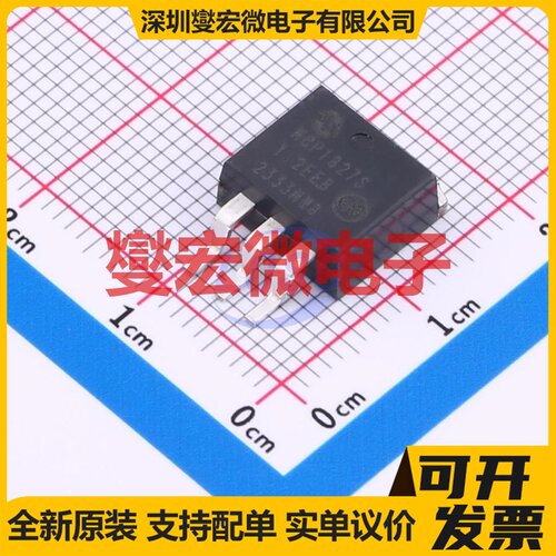MCP1827S-1202E/EB TO-252-3 专业电源管理芯片IC