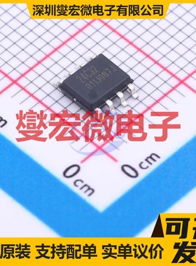 ZD24C32A-SSGMT SOIC-8 EEPROM带电可擦写存储器芯片IC