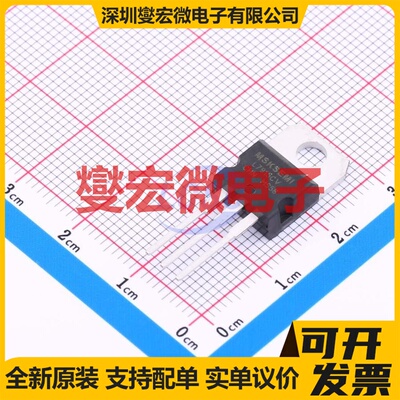 L7915CV(MS) TO-220 LDO低压差线性稳压器芯片IC