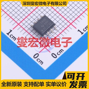 THVD1406DR SOIC-8 RS-485/422接口芯片IC