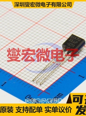 KIA7035AP-AT/P TO-92 电压检测器芯片IC