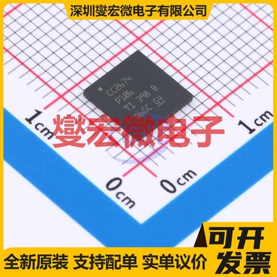 CC2674P106T0RGZR VQFN-48(7x7) MCU/MPU/SOC微处理器控制器