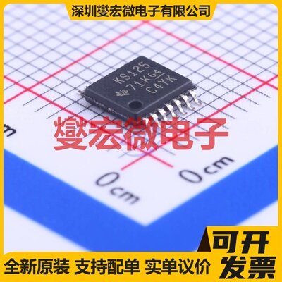 SN74CB3T3125PWR TSSOP-14 模拟开关/多路复用器芯片IC