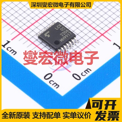 74LCX02FT TSSOP-14-175mil 4路或非门逻辑门芯片IC