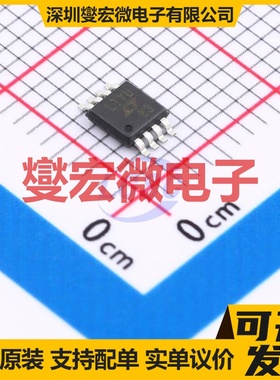 LTC1992CMS8#TRPBF MSOP-8 单路差分放大器芯片IC