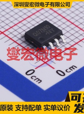 CJQ07N10 SOP-8 N 100V 7A 场效应管晶体管