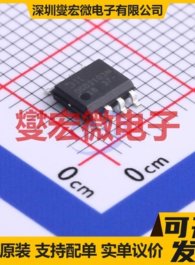 TM1629C(TA1319) SOP-32 数码管驱动器芯片IC