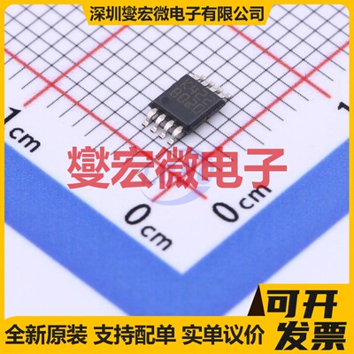 LM2904WHYST SOIC-8 双路运算放大器芯片IC