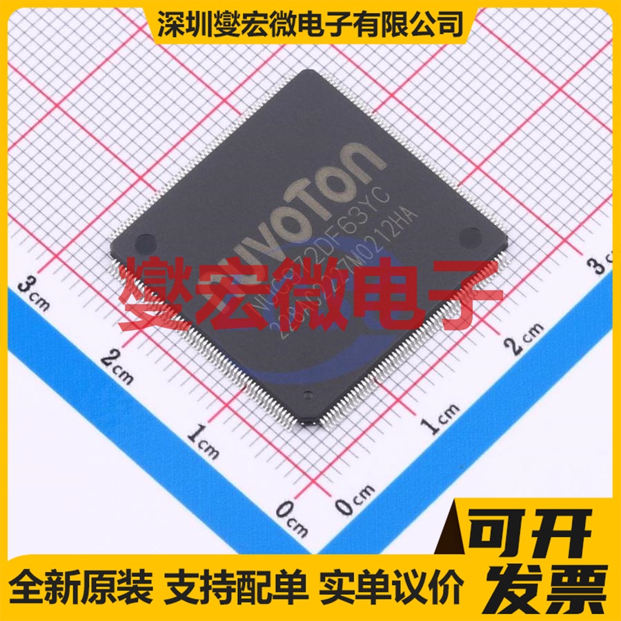 NUC972DF63YC LQFP-216(24x24) MCU/MPU/SOC微处理器控制器