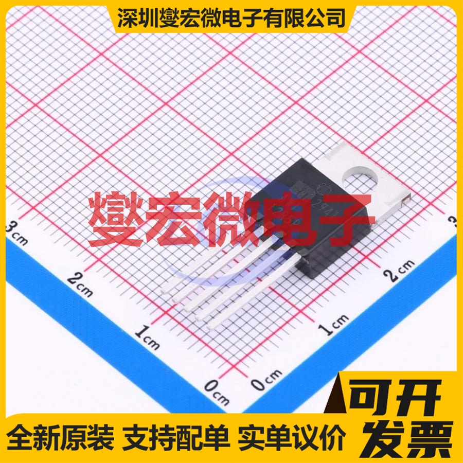 MIC2941AWT TO-220-5 LDO低压差线性稳压器芯片IC