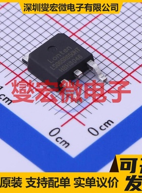 LSG65R650HT TO-252-2 N 650V 7A 场效应管晶体管