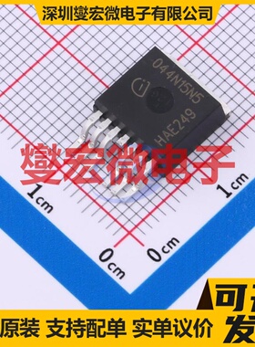 IPB044N15N5ATMA1 TO-263 N 150V 174A 场效应管晶体管