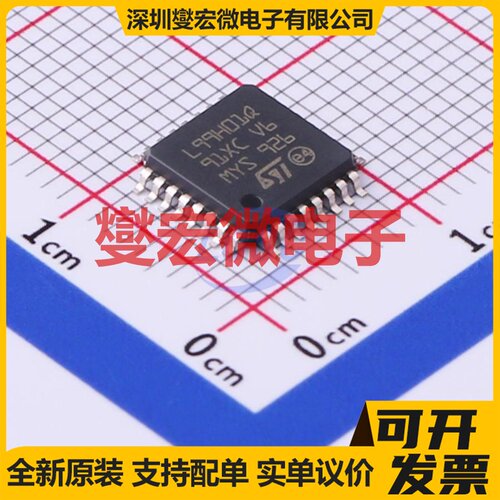 TMC6300-LA-T QFN-20(3x3) 无刷电机驱动器芯片IC