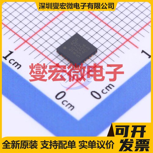 ADP5070ACPZ-R7 LFCSP-20(4x4) DC-DC电源转换器芯片IC