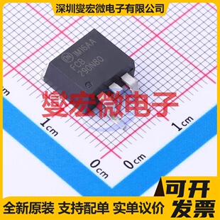 FCB290N80 D2PAK N 800V 17A 场效应管晶体管