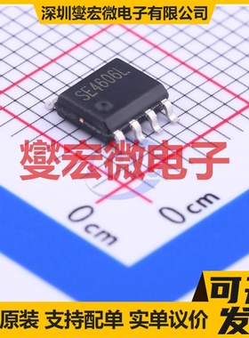 SE4606L SOIC-8 18V 5A 场效应管晶体管