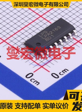 LPA2163SPF ESOP-16 音频放大器芯片IC