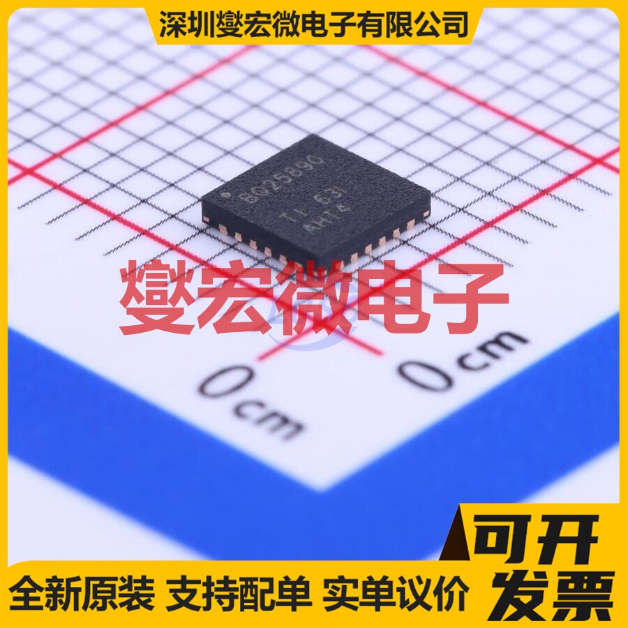BQ25890RTWR WQFN-24-EP(4x4) 电池管理芯片IC - 实物图