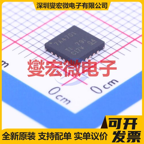 TPS7A4701RGWR VQFN-20-EP(5x5) LDO低压差线性稳压器芯片IC