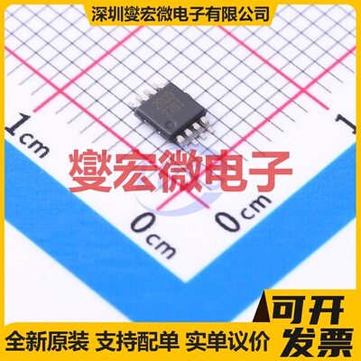 OPA2991QDGKRQ1 VSSOP-8 双路运算放大器芯片IC