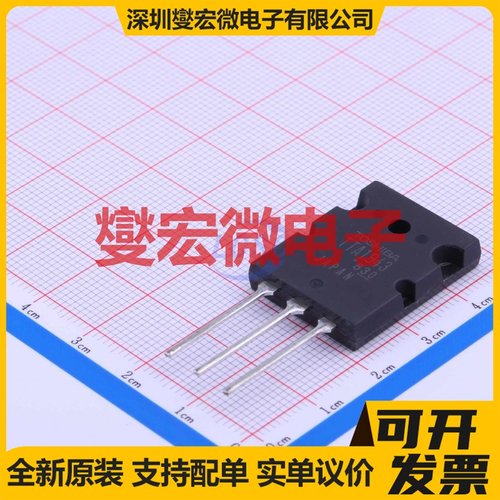 TTA1943(Q) TO-3P PNP 230V 15A 三极晶体管