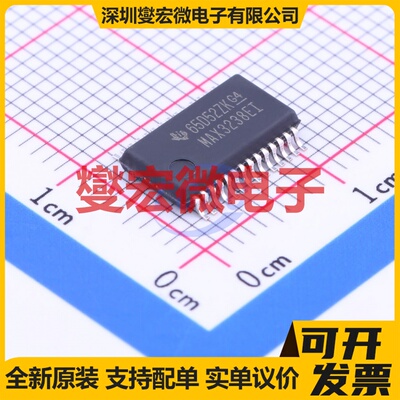 MAX3238EIDB SSOP-28-208mil RS-232收发器接口芯片IC