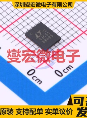 AT8870-MS ESOP-8 有刷直流电机驱动器芯片IC